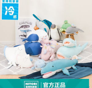 Nitori Cảm Giác Mát Mẻ Gối Mùa Hè Lạnh Cảm Giác Đồ Chơi Động Vật Đại Dương Búp Bê Nhồi Bông Thoải Mái Ngủ Lụa Chim Cánh Cụt Cho Mọi Lứa Tuổi