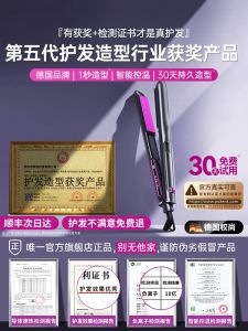 Negative Ion Dual-Purpose Hair Styling Tool Curling Iron Straightening Comb Heat-Free Damage-Free for Lazy People