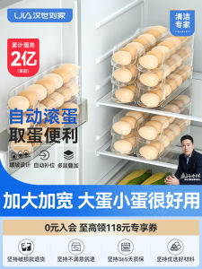 Automatic Rolling Egg Storage Box Kitchen Fridge Organizer Plastic Pure Color Chinese Style Food Storage Container for Everyone