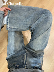 High Waist Wide Leg American Retro Jeans La Chapelle Straight Cut Floor-Length Trousers Slimming Effect for Women