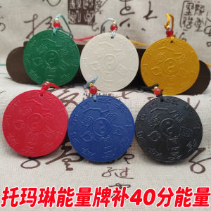 Bảng Năng Lượng Năm Hành Tinh Thoma Lin Bổ Sung 40 Điểm Trang Sức Cổ Trang Phục Phong Cách Thời Trang Nam Nữ Phổ Thông