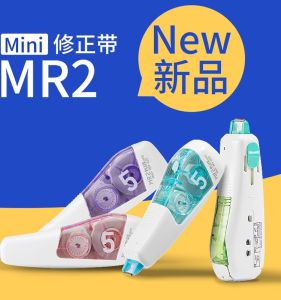 Băng Keo Xóa plus Intelligent Mini WH-665 MR2 Băng Keo Xóa Có Thể Thay Thế Đầu Băng Keo Xóa Văn Phòng Phẩm Học Tập