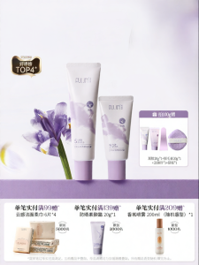 PULJIM | Lip Armpit Hair Removal Gentle for Sensitive Skin Non-Blackhead Formation Suitable for Students Hair Removal Cream