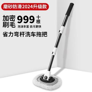 Bendable Handle Car Wash Brush Soft Bristle Dust Removal Professional Car Cleaning Tool Efficient Car Washing Duster