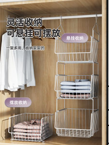 under Closet Shelf Partitioner Bedroom Storage Organizer Clothes Basket Multi-Layer Rack Non-Wire Design Easy to Install