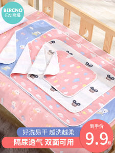 Baby Diaper Pad Cotton Breathable and Waterproof Baby Washable Large Size Gauze Bed Sheets Newborn Care Sanitary Napkin