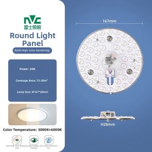 NVC | Ultra Bright Ring-shaped Replacing Ceiling Light Core Home Circular Magnetic Attraction Energy-saving Retrofit Light Disk