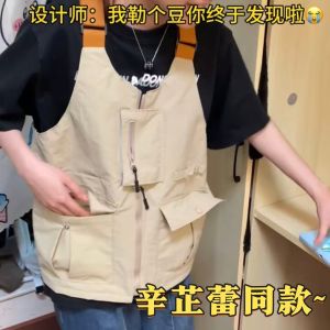 Áo Vest Thêu Kaki Chất Liệu Nylon Phong Cách Ngoài Trời Đồ Leo Núi Đồ Dùng Làm Việc Đồ Dùng Ngoài Trời Đeo Chéo Vai Đồ Dùng Ngoài Trời