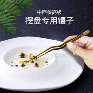Stainless Steel Kitchen Tweezers for Western Cuisine Dish Decoration Chef Special Utensils Tea Clip Handmade Real Photo