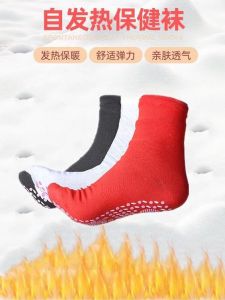 Self-Heating Socks Argy Wormwood Physiotherapy Massage Warm-Keeping Socks Autumn and Winter Cold-Resistant Thickened Knee Socks Socks Fantastic Foot Warming Appliance