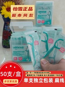 Portable Individual Pack Flat Dental Floss Sticks Toothpick Anti-Cavity Periodontal Disease Prevention Oral Care Ushine