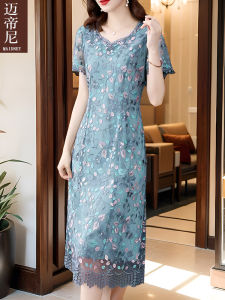 Mothers Day Mom Summer Clothes Dress Western Temperament Middle-Aged Womens Classy Mesh Machine Embroidery Noble Lady Skirt