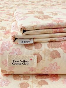MANSHIAN | Thick Coarse Cloth Duvet Cover