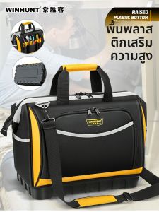 WINHUNT | Sturdy Durable Tool Bag