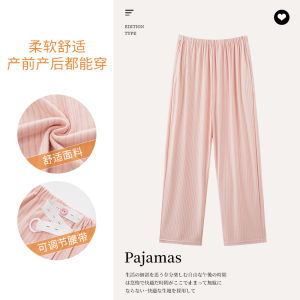 Adjustable Loose Maternity Sleep Pants Womens Long Home Pants Comfortable Maternity Wear Summer Casual Home Scene