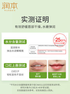 Childrens Lip Balm Baby Moisturizing Hydrating Lipstick Boy Girl Special Use Cosmetic Runben Baby Lip Balm 4g Guangzhou Aibei