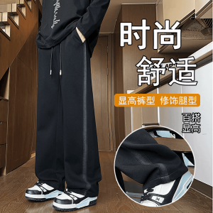 Quần Nỉ Ống Đứng Thường Ngày Cho Học Sinh Trung Học Quần Dài Mùa Xuân Thu Quần Dài Rộng Rãi Thời Trang Đa Năng Thoải Mái Quần Dài Nam