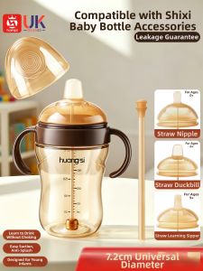 HUANGSI | Duckbill Direct Drinking Teat with Gravitational Ball Learning Drinking Mouthpiece