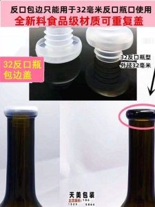 Đai Chai Vải Lụa Nhựa Tự Làm Rượu Vang Đỏ 100 Chiếc Đai Chai Nhựa Đai Chai Vải Lụa Đai Chai Nhựa Cho Chai Rượu Vang