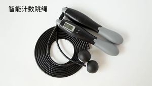 Dây Nhảy Đếm Số Đo Calo Khoảng Cách Cao Cấp Chính Hãng cao cấp - Kèm Bóng Xoay Cho Người Mới Bắt Đầu Tập