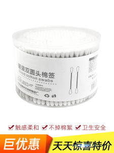 Bông Cotton Hai Đầu Đựng Trong Chai Dùng Để Vệ Sinh Cá Nhân Dụng Cụ Vệ Sinh Tai Dùng Một Lần Bao Bì Đơn Lẻ