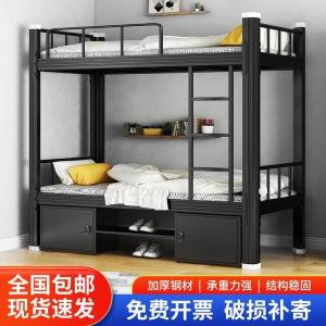 Double Layer Bed Frame Iron Art Bunk Bed Apartment Student Low High Bed Frame Wardrobe Pulling Car Jewelry Accessories