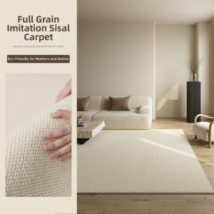 XIANGSU | Easy-to-Care Vintage Style Anti-Scratch Imitation Sisal Solid Color High-Class Carpet