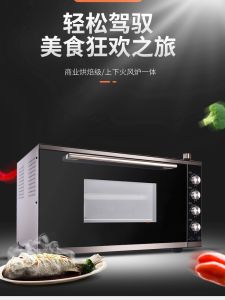 Sunci Stainless Steel Electric Oven Home Use Multi-Function Convection Furnace Flat Oven Integrated Large Capacity Commercial