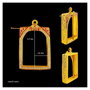 ตลับสมเด็จ ลงยา ตลับสมเด็จลงยามีหมุด ขนาด 2.8*3.9