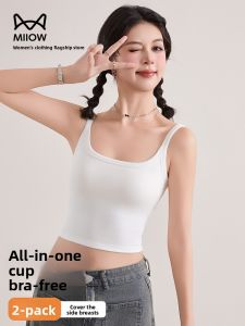 Miiow | White U-Neck Camisole Tank Top Womens New 2025 Backless Innerwear Outerwear With Chest Pad Tube Top Summer Thin Short Sleeve