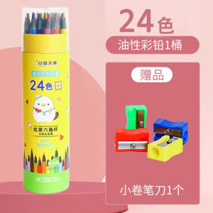 24 Colors Sketching Drawing Pencils Water Soluble Erasable Art Student Professional Painting Childrens Paintbrushes Colorful Pencils