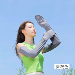 Cat Woman Ice Silk Sleeve Covers Womens Lightweight Summer UV Protection Cycling Driving Sports Arm Protector Breathable Sleeve Covers