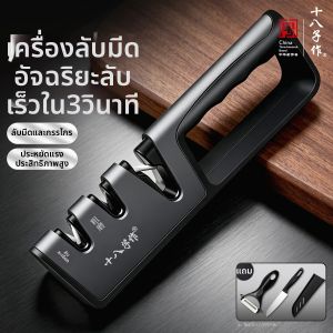 SHI BA ZI ZUO | Đá Mài Nhanh & Đa Năng