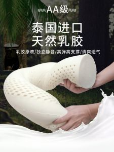 Natural Latex Cylindrical Pillow Bench round Neck Pillow Boys and Girls Pillow Side Sleep Leg Lock Pillow Bed Pillow Candy Shaped Pillow