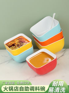 Commercial Spicy Hot Pot Seasoning Bowl Melamine Slanted Mouth Bowl Restaurant Ingredient Container Simple Style Pure Color