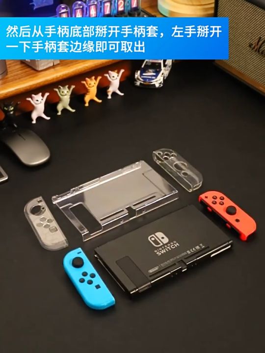 tpu soft case nintendo switch