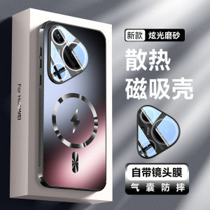 Huawei Pura70 Pro+ Ultra Thin Magnetic Absorption Wireless Charging Heat Dissipation Full Lens Protection Case Eco-Friendly Acrylic