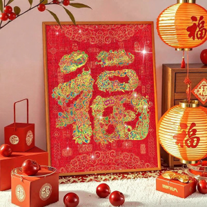 Gubu | Educational New Years Blessing Jigsaw Puzzle 1000 Pieces