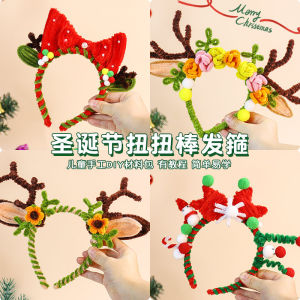 Christmas Themed DIY Material Kit for Girls Twisted Rods Cute Hair Accessories Headbands Hairpins Childrens Festive Costume