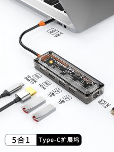 Seewei Poetry Gigabit Expansion Dock USB Multi-Function Netcard Mobile Desktop Hub USB Splitter HDMI Adapter