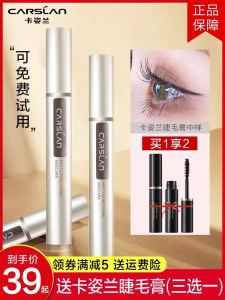 Carslan Dailiy Big Eyes Waterproof Mascara Long Lasting Curling Lengthening No Smudging Cosmetic Eyelash Mascara for Women