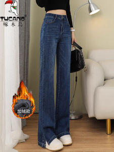 Quần Jeans Ống Rộng Ôm Dáng Mùa Thu Đông Quần Jeans Nữ Ống Rộng Quần Ống Thẳng Quần Jeans Denim Quần Jeans Denim
