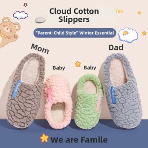 TZLDN | Childrens Winter Indoor Slippers