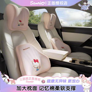 Hello Kitty | Car Lumbar Support and Neck Pillow for Women