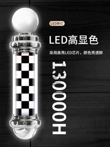 Internet Celebrity Mr. Zhou Bright Hair Led Hair Salon Barber Shop Waterproof Outdoor Retro Wall-Mounted Roman Fashion Turn Light