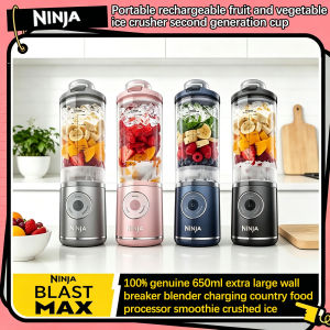 Ninja Blast Max Car tumbler fitness small blender 650ml 2nd generation crushed ice milkshake blending portable rechargeable juicer BC251