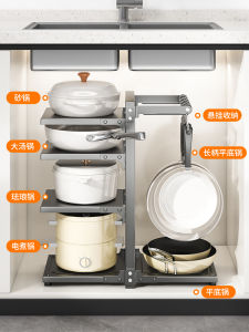 Kitchen Multi-layer Storage Rack Pot Wares Placement Shelf Countertop Organizer Adjustable Height Carbon Steel Metal Shelf