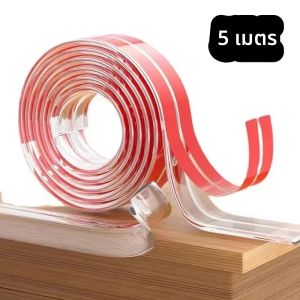 แผ่นกันกระแทกขอบโต๊ะ 1-5 เมตร ป้องกันมุมเฟอร์นิเจอร์ แบบติดเอง โปร่งใส ป้องกันการชนสำหรับเด็ก นุ่ม ปลอดภัยสำหรับเด็กเล็ก