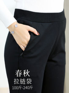 High Waist Elastic Slimming Mom Pants Autumn New Style Womens Casual Straight Leg Trousers plus Size Fashion plus Size Clothing