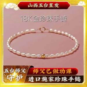 Natural Freshwater Pearl Bracelet for Women 2024 New Style Luxury Minimalist Jewelry Gift Original Design Polished Surface
